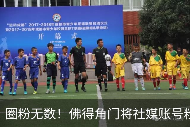 圈粉无数！佛得角门将社媒账号粉丝破千万 赛前仅5万