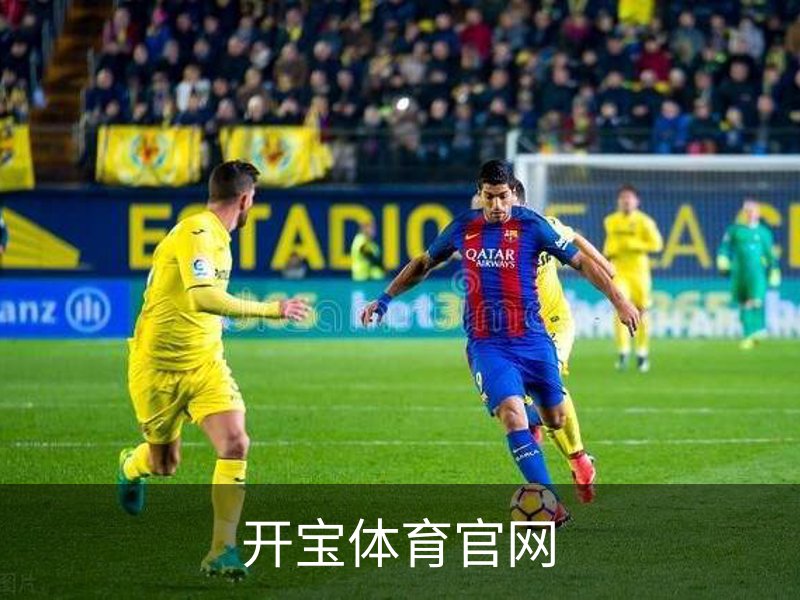 了解开宝体育官网