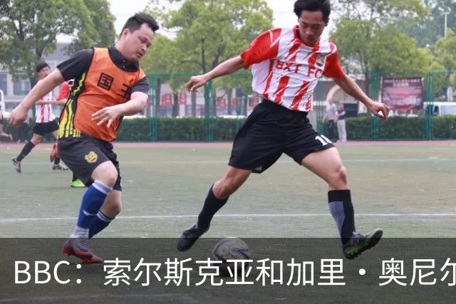 BBC：索尔斯克亚和加里·奥尼尔是伊普斯维奇新帅的主要候选人